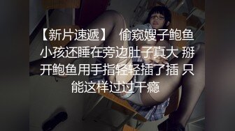 骚女自慰诱惑我草她