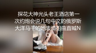 【新片速遞】 御姐轻熟女眼镜美少妇，骚气溢出了屏幕，多个道具插穴，进出大小蝴蝶虎穴