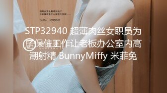 【高分女孩瑶瑶】要颜值有颜值、要身段有身段，紧致Q弹的肉肉肌肤，自慰喷水，站着被老外狂草射逼！