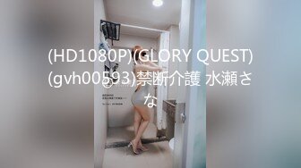  监控破解眼镜领导酒店约炮美女同事按摩椅上连干两炮