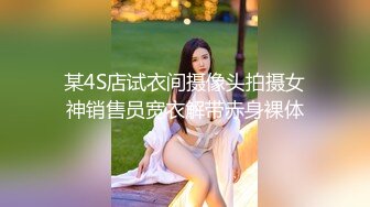 骚母狗换丝袜情趣供人淫乐