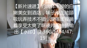 STP32716 剛下海的妹子還很羞澀，全程露臉聽狼友指揮大秀，揉奶玩逼互動撩騷，道具抽插浪叫呻吟，看著就很刺激別錯過