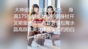 可御可萝人形小母狗『真理小奈』一线天白虎美穴 水嫩诱人！性感大长腿蜜臀黑丝无懈可击！顶级反差白富美