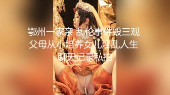 5-15新片速递酒店偷拍闷骚理工眼镜男约炮舞蹈系高挑靓妹花式操逼早上干到下午