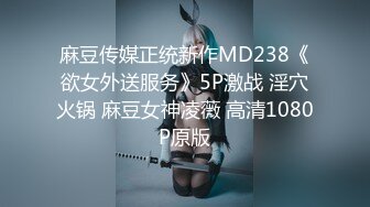 PMC-116.雪霏.神棍风水师爆操风韵少妇.插入阳具破解淫秽阴气.蜜桃影像传媒