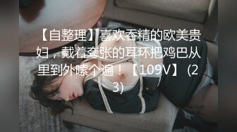 【小野师妹】敬业姨妈期还要出来赚钱~完美展示血逼，刺激不兄弟们？ (2)