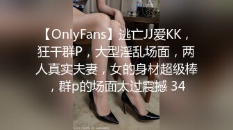 【OnlyFans】【逃亡】国产女21岁小母狗优咪强制高潮，拍摄手法唯美系列，调教较轻，视频非常好，女的也够漂亮 215