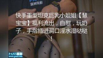 魔手外购【精品厕拍】CP女神（小情侣动情啪啪）