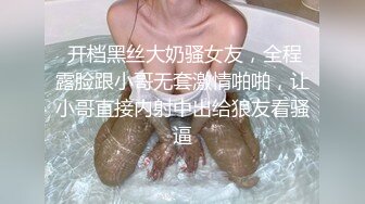 贫乳小姐姐吃鸡啪啪 被小哥无套输出 操的骚逼白浆四溢 内射 精液白浆混合液灌满小穴