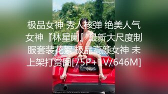 新晋博主剧情性爱记录▌糖心Volg▌性感旗袍按摩小姐姐在客人面前先表演自慰