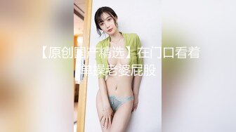 NTR淫荡绿帽夫妻『橙色的梦』绿帽单男SPA 3P野战人前露出，娇妻被操的胡言乱语 感受两个大鸡吧在体内同时抽送 (4)