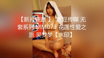 MPG-0104开发小妹SM开关