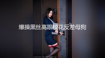 天美傳媒 TMG082 美女上司出差操翻男下屬 咪妃