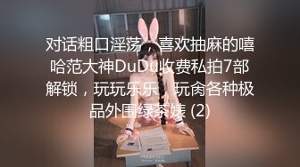 SAWG雪肤女神小媛ladyyuan精致妆容扮成淫荡邻居妹妹