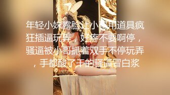 高颜值大奶妹子啪啪揉搓奶子舔弄乳交翘起屁股后入猛操