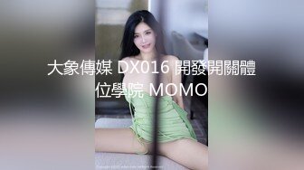 XKGA027 星空无限传媒 扑倒闺蜜大吊男友直插我的小穴 金铭 VIP0600