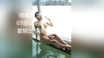 【超美颜值美艳女神】秀人超人气女神『杨晨晨』车内痴汉黑丝长腿极致魅惑 女仆装性感诱人 自摸揉胸