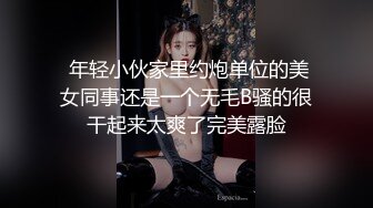 【新片速遞】 大眼美女模特身材，屁股好翘，全裸自慰，掰腿特写粉色小蝴蝶鲍鱼