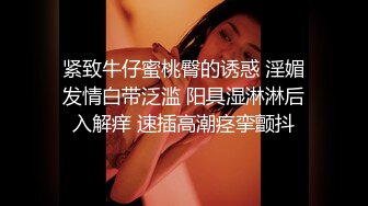 清纯小师妹