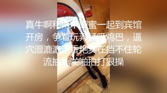 请女士们打开声音 听听这个屁股有多舒服