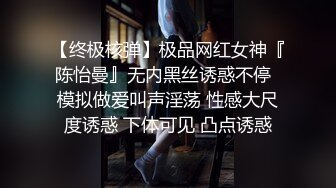 最强付费平台剧情新作之《好久不见的骚表妹来访》各种姿势操 淫词浪语层出不穷