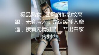 《顶级绿帽泄密》推特网红上海极品丰满白皙媚黑人妻【小骚喵】私拍，喜欢长又粗的黑驴屌，被多个黑人艹无套内射下种 (1)