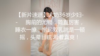 情侶泄密 性欲旺盛的女上司