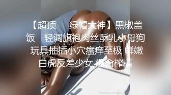   咸湿房东出租房浴室偷拍眼镜小姐姐脱光光洗香香,精致光滑的身子令人浮想翩翩