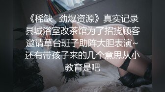 【被遗忘的小猫】重磅最正宗校花，眼镜妹反差婊，白瘦幼被无套，喷血推荐极品啊 (3)