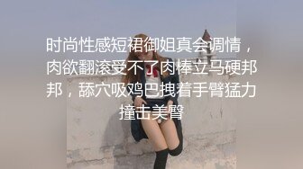 STP32283 极品美少妇【少妇可同成可空降】居家全裸烧饭，这背影杀看了真心动，长得也不错，被操爽了 VIP0600