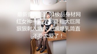 【AI换脸视频】宋祖儿 柔荑轻戏鲍