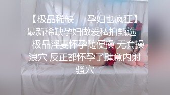 漂亮人妻性感身躯让人欲罢不能被无套内射了