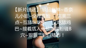 贵在真实浴筐内暗藏摄像机偸拍洗浴中心女池内部春光黑丝美女脱光后阴毛不多好性感屁股又翘又肥