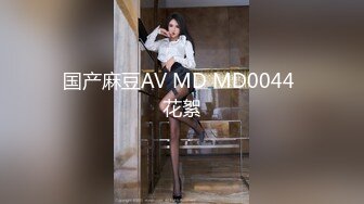 天美傳媒 TML028 癡女同事只想被我操 斑斑