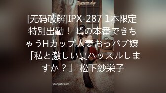 国产AV 蜜桃影像传媒 PMC045 富家女被神棍骗财骗色 舒可芯