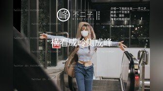 星空传媒XKTC067洛丽塔白丝少女爽骑宅男