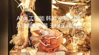 沈公子探花-23岁大胸女神今夜相会,沙发啪啪看乳浪滚滚,手法专业娇喘呻吟干高潮