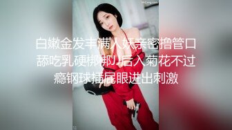 大神袜子先生另类MJ系列 学生妹被勒死玩弄下体全裸不停挣扎720P高清无水印原版