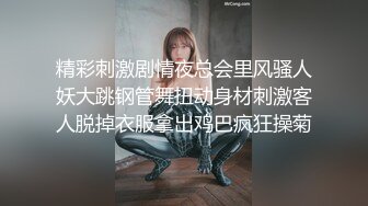 182大高个 · cd晓晓 · 欧美辣妹风，这妆容好好看，看着仙女撸棒棒，一起跟着撸射！