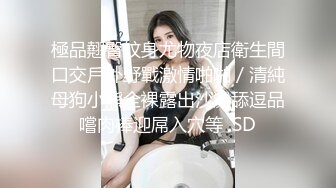 探花赵公子-看着瘦小的白带妹操起来不但紧还很耐操