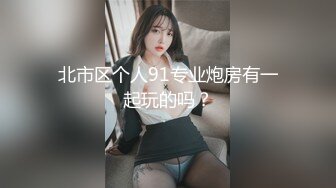 《淫荡夫妻㊙️重磅泄密》万人求购Onlyfans网红淫妻调_教 (6)