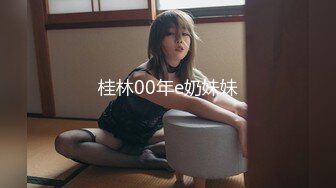 【精品❤️JVID 玟妡】束缚挣扎の初次体验 黑丝长腿OL绝美母狗 圆润爆乳凸激乳粒 羞耻牵脖喘息淫叫