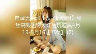 【新片速遞】高颜值黑丝女仆情趣装手指自慰，自己揉豆豆，喜欢刺激阴蒂的感觉