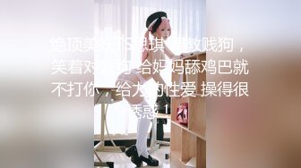 良家妇女喜欢吃鸡吧