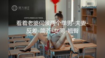 麻豆传媒 LY-001《姐姐给我的性启蒙》年少不知骚B好 错把美脚当成宝