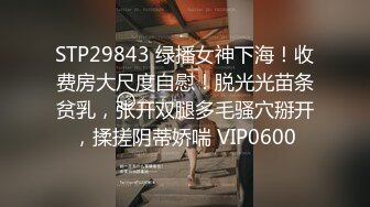 星空传媒 XK8136 痴女姐姐对妹妹男友的榨精行动 欣欣