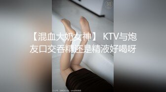 千人斩嫖老师约了个丰满少妇SM啪啪，扣逼后入带项圈肛塞玩完再干一炮