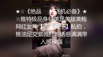 国内厕拍达人潜入师范学院隔板女厕洞中偷窥学妹尿尿黑衣美眉发现异样四处张望