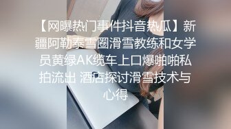 绿帽奴大叔爱看老婆被别人艹,专门约俩单男年轻小夥玩媳妇,阿姨乐开花