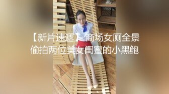 小哥3000元约啪魔鬼身材极品美女射完后又加了2000元把朋友叫来继续干